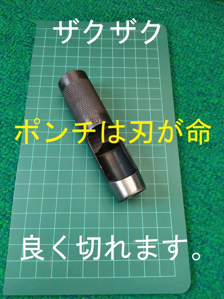 穴あけポンチ パンチ 18mm 穴開けポンチ ガスケット パンチ レザークラフト ハトメ抜き 鳩目 ザク切れポンチ_画像1