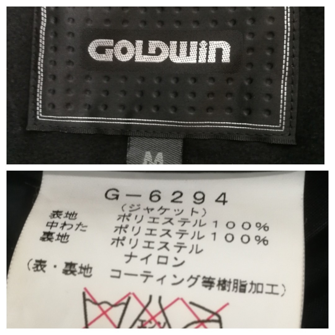 GOLDWIN ゴールドウィン★スキーウェア 上下セット★スノーボードウェア 　Mサイズ★スキーウエア G6294_画像8