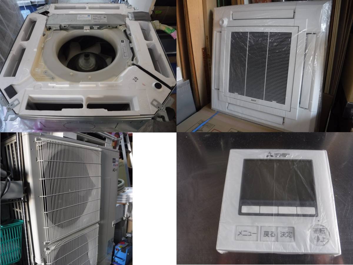 70000円 三菱電機☆天カセ4方向同時ツインパッケージエアコン 70000円 三菱電機☆天カセ4方向同時ツインパッケージエアコン