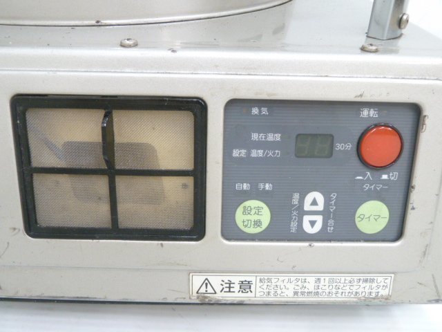 中古】サンポット 業務用 石油ストーブ リニアロータリー KLR 中古】サンポット 業務用 石油ストーブ リニアロータリー KLR