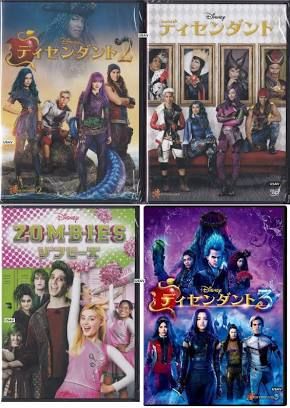 新品未開封 ディセンダント1&2&3 ゾンビーズ DVD ディズニーミュージカル 新品未開封 ディセンダント1&2&3 ゾンビーズ DVD ディズニーミュージカル