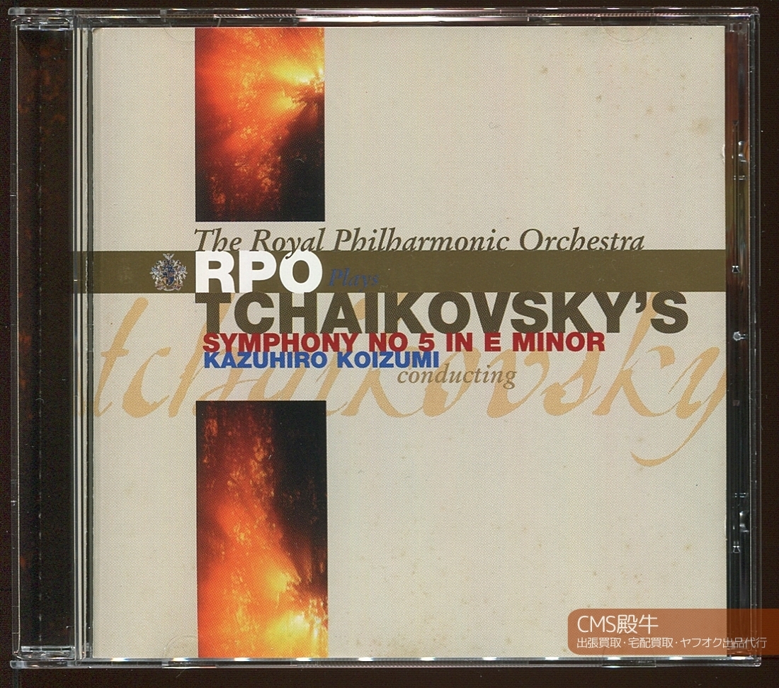 KTYT2310-0367＞RP RECORDS□小泉和裕＆ロイヤルpo／チャイコフスキー：交響曲 第５番＆スラヴ行進曲 1988年録音_ご覧いただき誠にありがとうございます