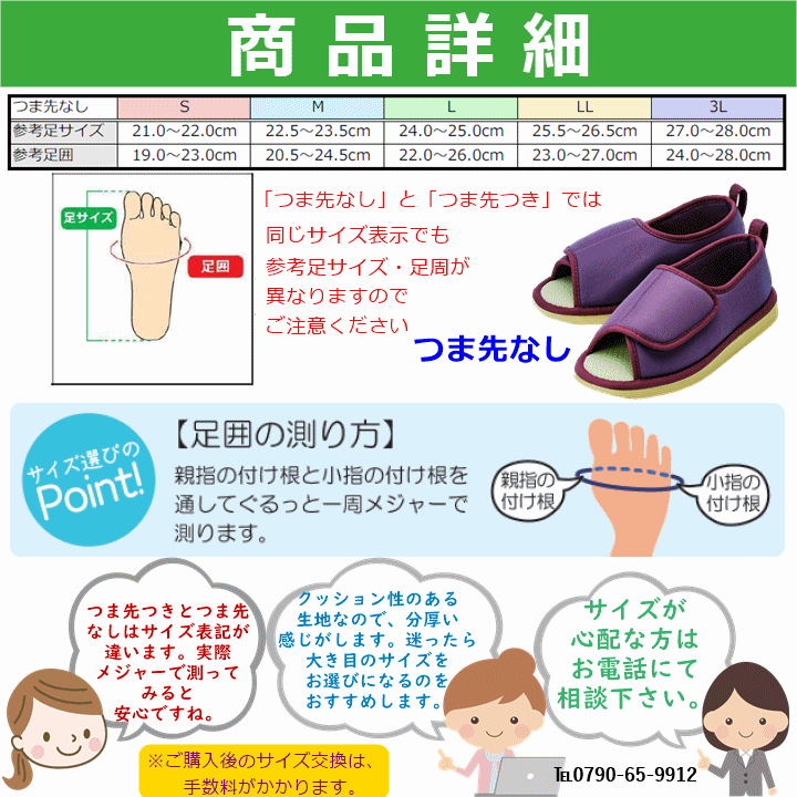 【送料込み】転倒予防シューズ(つま先なし)【スリッパ 屋内 施設 かかとつき 上履き リハビリ 入院 面ファスナー 竹虎】_画像9