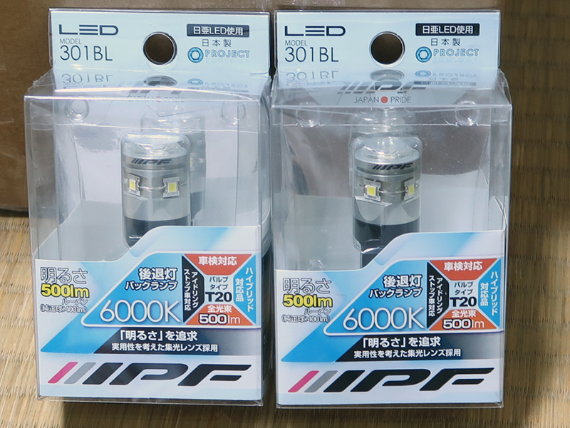 IPF LED背燈燈泡301BL 6000K T20 2件套 原文:IPF LEDバックランプバルブ 301BL 6000K T20 2個セット