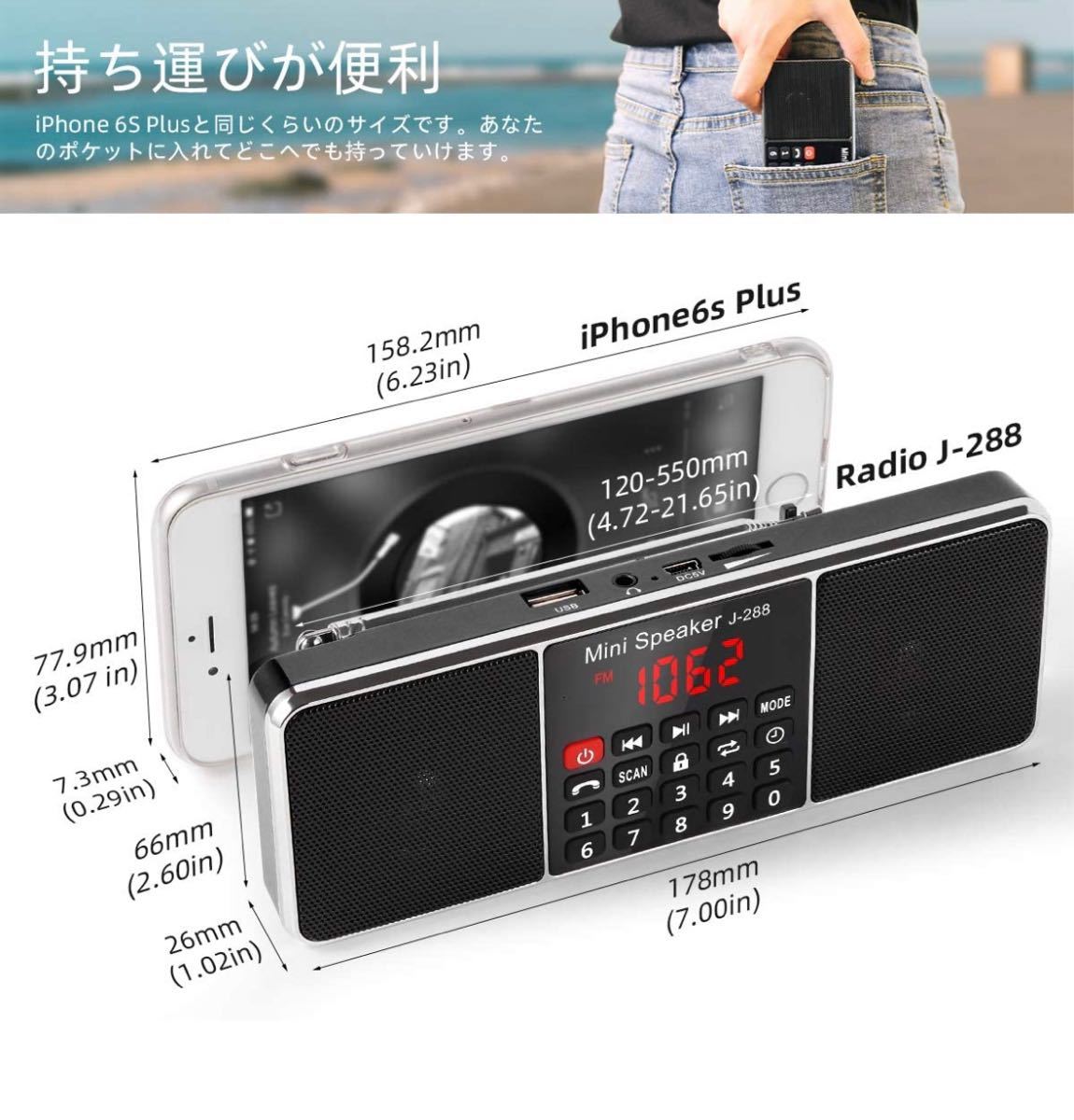 新品 ラジオ ワイド fm ポータブル am ステレオ 携帯ラジオ J-288 青_画像2