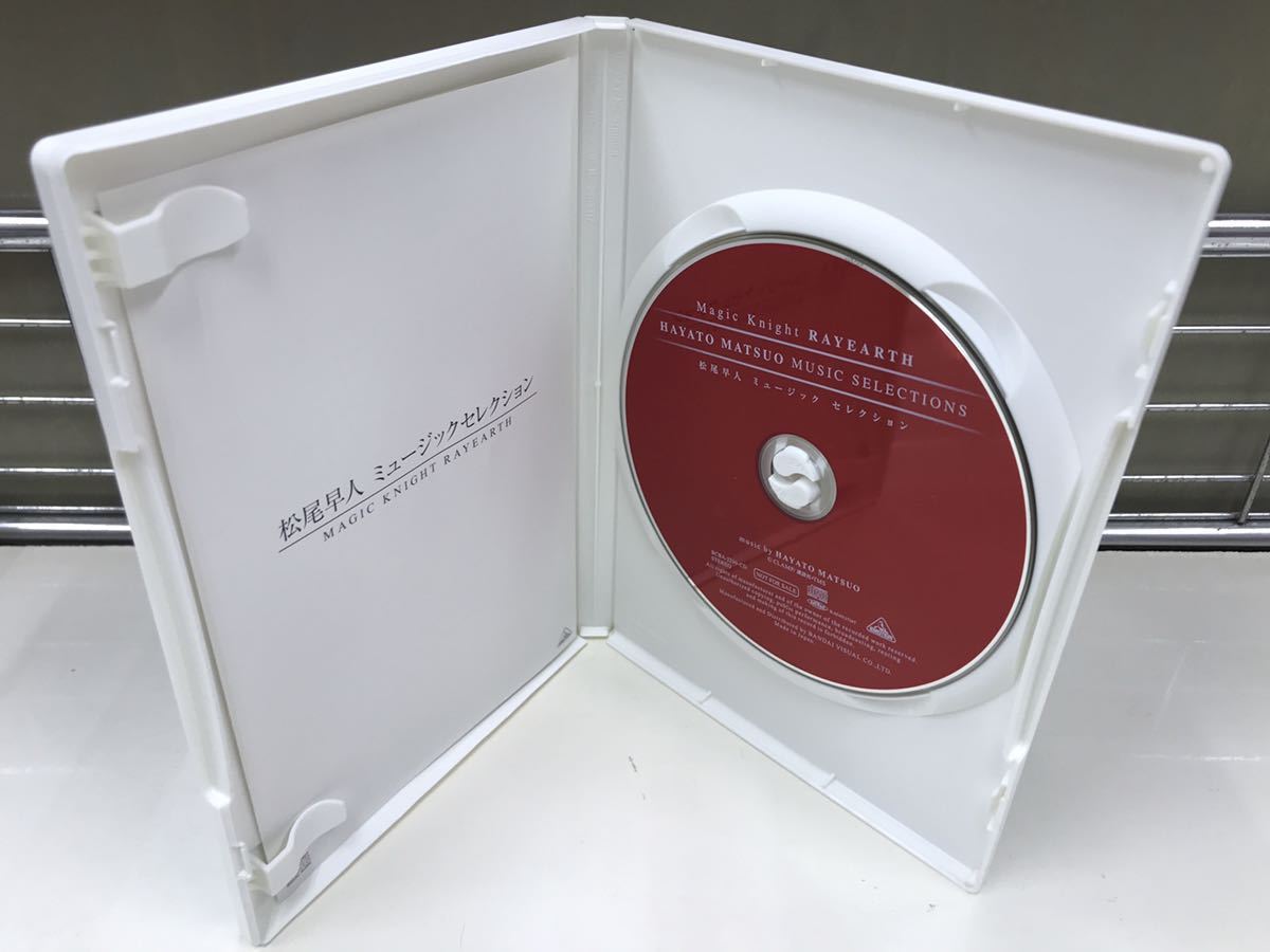 【初回限定生産品】DVDメモリアルボックス　魔法騎士レイアース　全10巻+CD1枚（松尾早人ミュージックセレクション　）原作：CLAMP_画像6