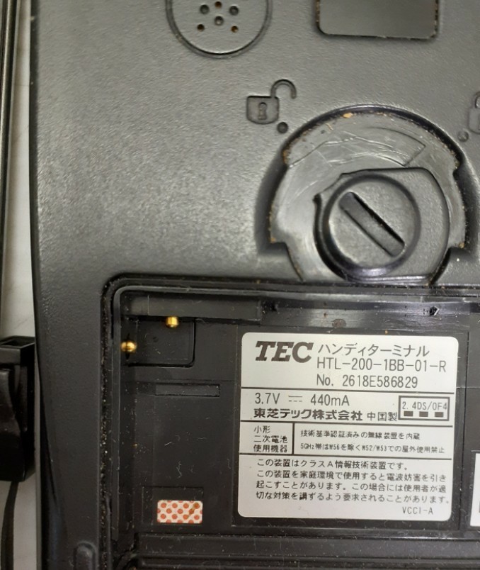 M2353-1 東芝テック/TEC　ハンディーターミナル　2個セット　黒　HTL-200-1BB-01-R　W83×D170×T20㎜　単相100V 業務用/店舗/飲食店/厨房_画像9