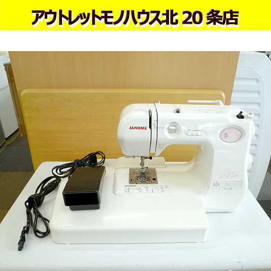 JANOME/ジャノメ　MODEL662型　家庭用ミシン　フットコントローラー 補助テーブル付き 札幌 北20条店