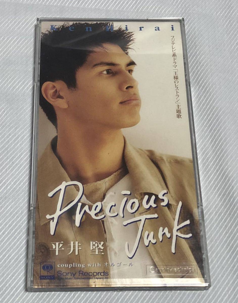 【8cm】平井堅「Precious Junk」 TVドラマ「王様のレストラン」主題歌　CDシングル_画像1