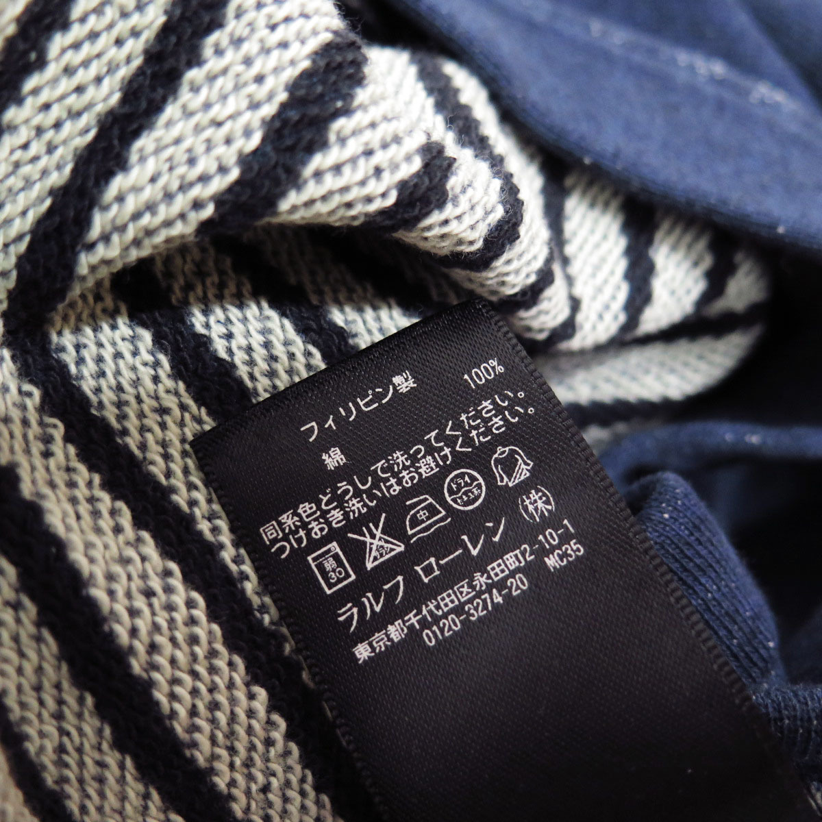 RRL DOUBLE RL INDIGO STRIPED CARDIGAN XS ダブルアールエル インディゴ ストライプ カーディガン ラルフローレン_画像8