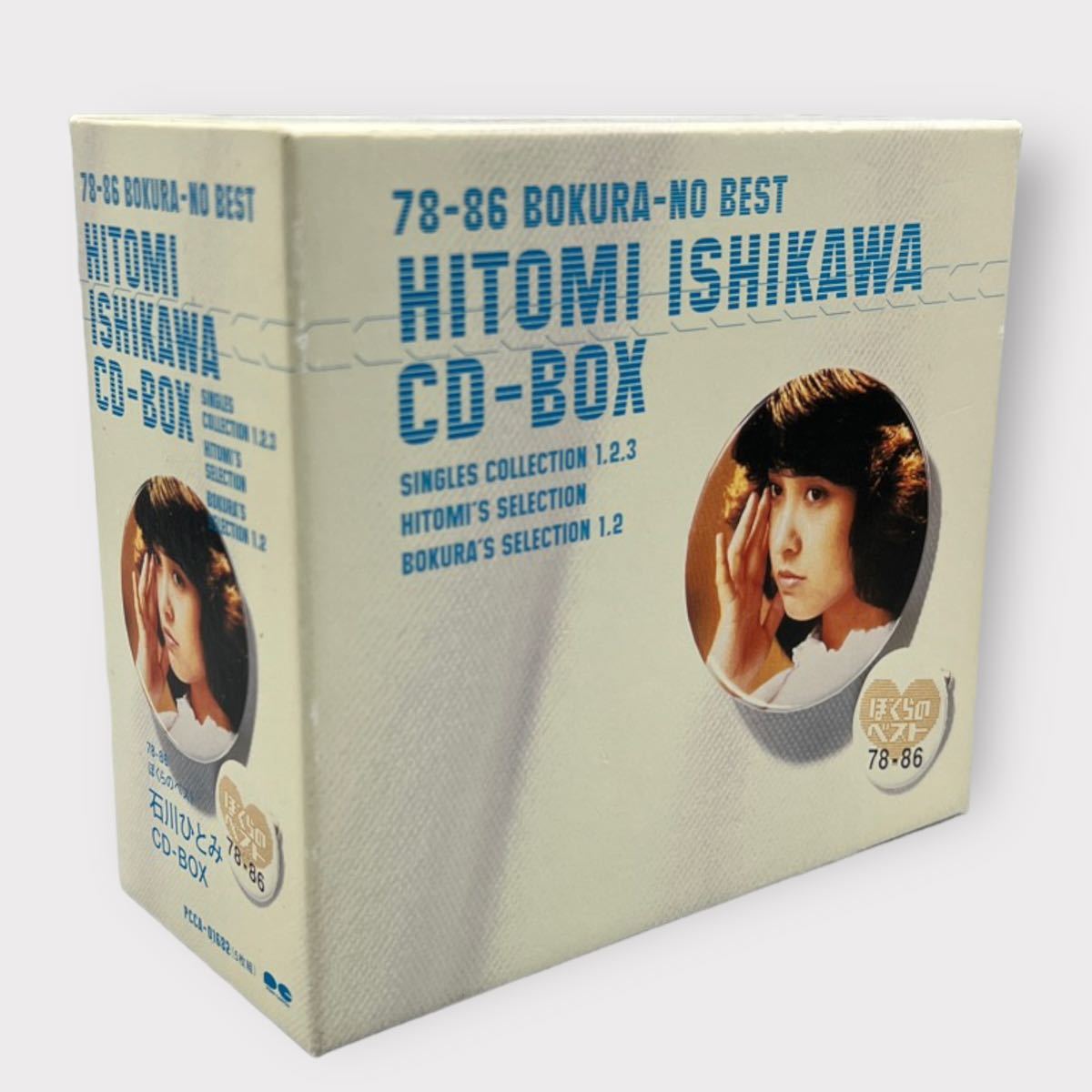 石川ひとみ 78-86 ぼくらのベスト CD BOX アルバム　レア_画像1