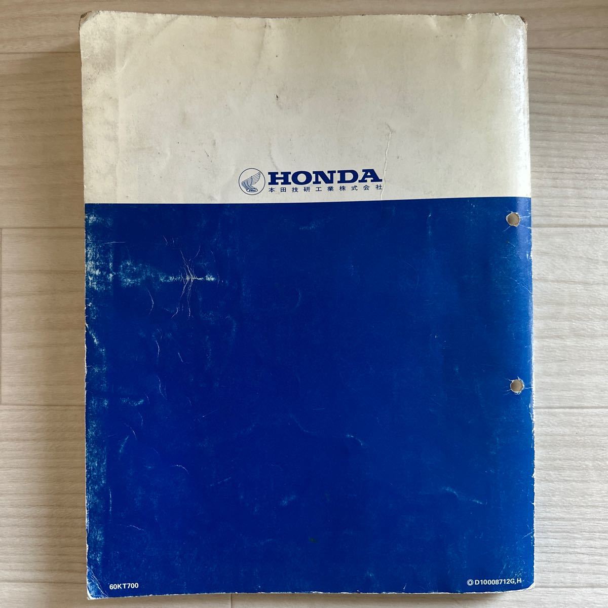[A0105-56] Showa era 62 year Honda (CBR250FOUR/CBR250R service manual )/ parts list / parts catalog / instructions / repair book / wiring diagram 