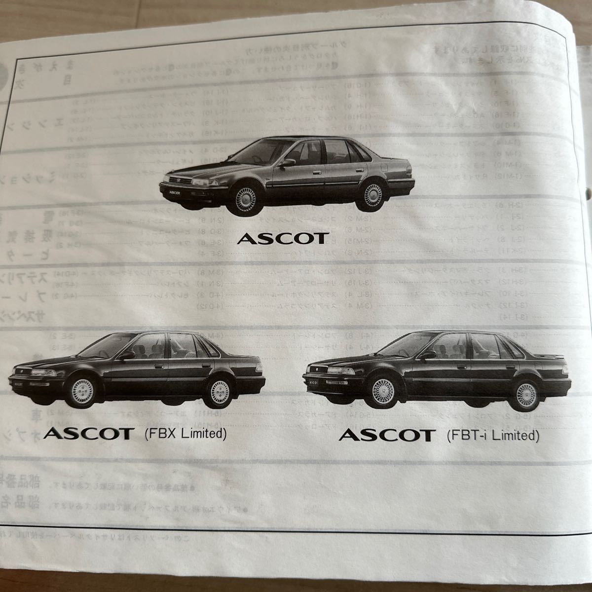 [A0109-16] Honda ASCOT/ Ascot CB1 CB2 CB3 CB4 type список запасных частей 8 версия ( каталог запчастей / инструкция / сервисная книжка / книга по ремонту / схема проводки )