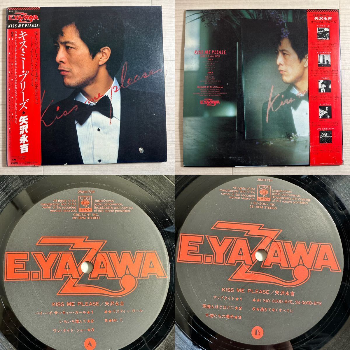 【A0122】◎当時物◎LP レコード◎矢沢永吉◎邦楽/歌謡/演歌 /アイドル◎昭和レトロ◎5枚まとめで◎動作未確認・ジャンク扱い◎_画像2