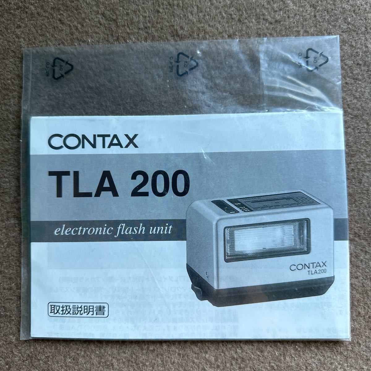 * unopened *CONTAX Contax TLA200 owner manual *