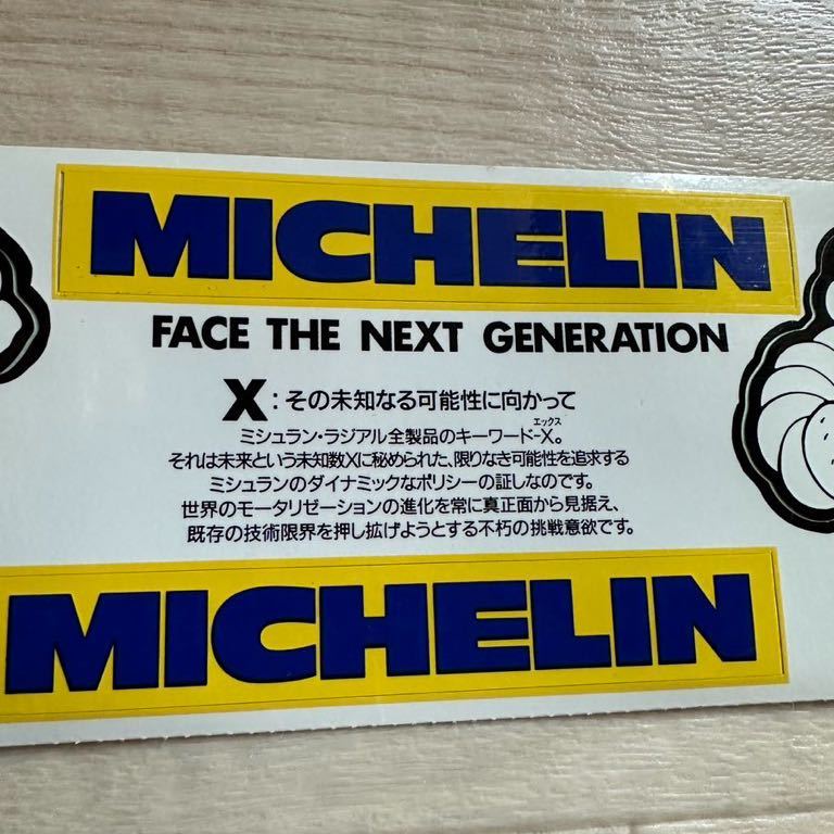 ⑲MICHELIN Michelin sticker decal label seal * together 4 pieces set *