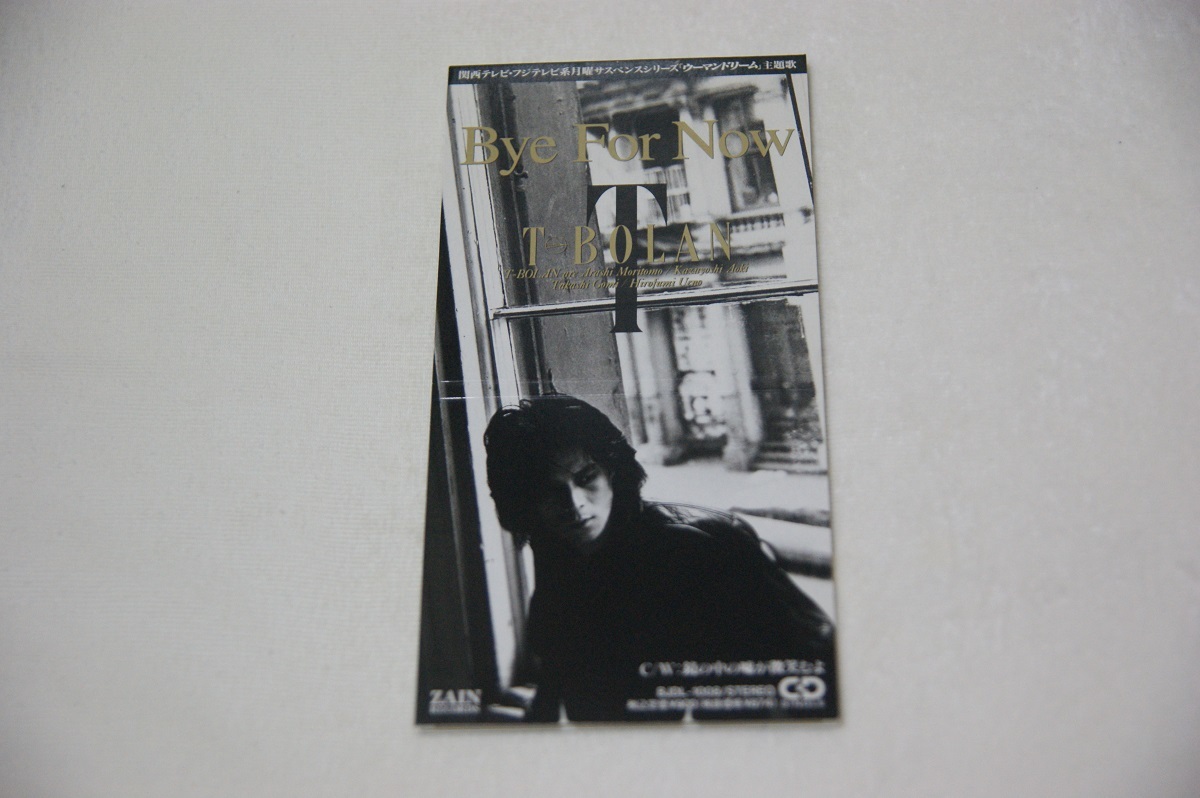 Ｂｙｅ　Ｆｏｒ　Ｎｏｗ T-BOLAN ８㎝CD_画像1