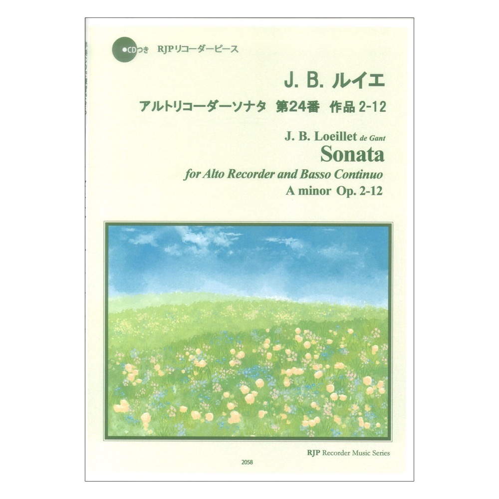 2058 J.B. Louis e альт блок-флейта sonata no. 24 номер произведение 2-12 блок-флейта JP