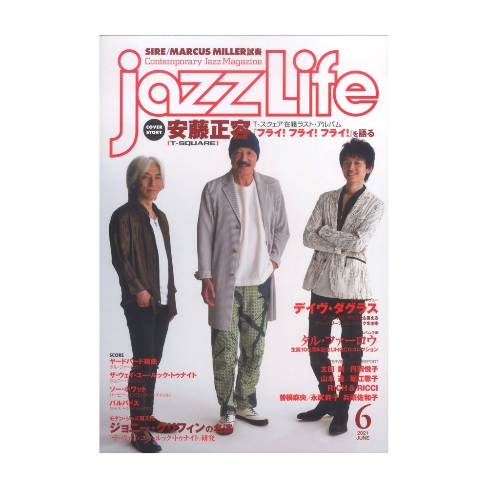 jazzLife 2021年06月号 ジャズライフ_画像1