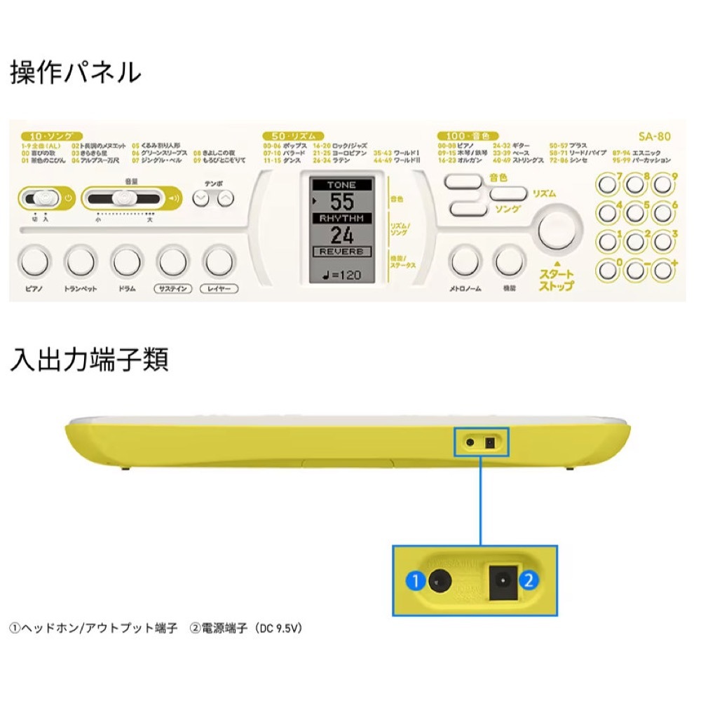 カシオ CASIO SA-80 Casiotone 44ミニ鍵盤 電子ミニキーボードの画像4