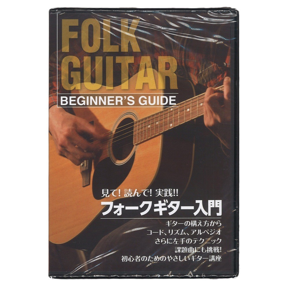 te Gigli kiKDF-100 вилка гитара ..DVD