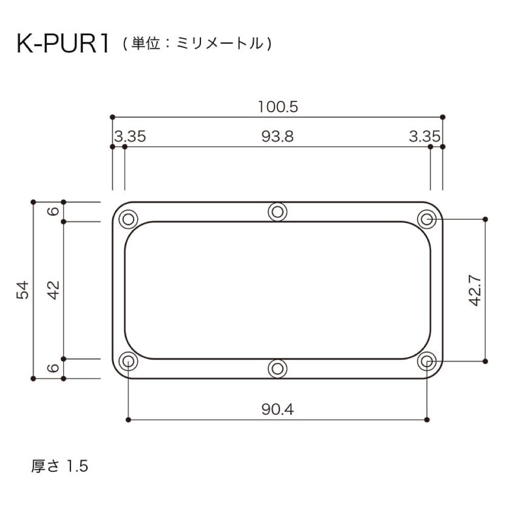 KAMINARI K-PUR1 YARDBIRD for Pickup Ring base for pick up ring 