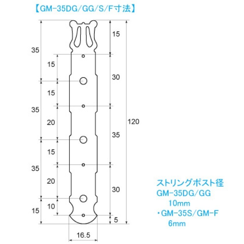 KIKUTANI GM-35S ギター糸巻_画像2