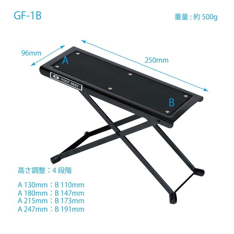 KIKUTANI GF-1B クラシックギター用足台_画像3