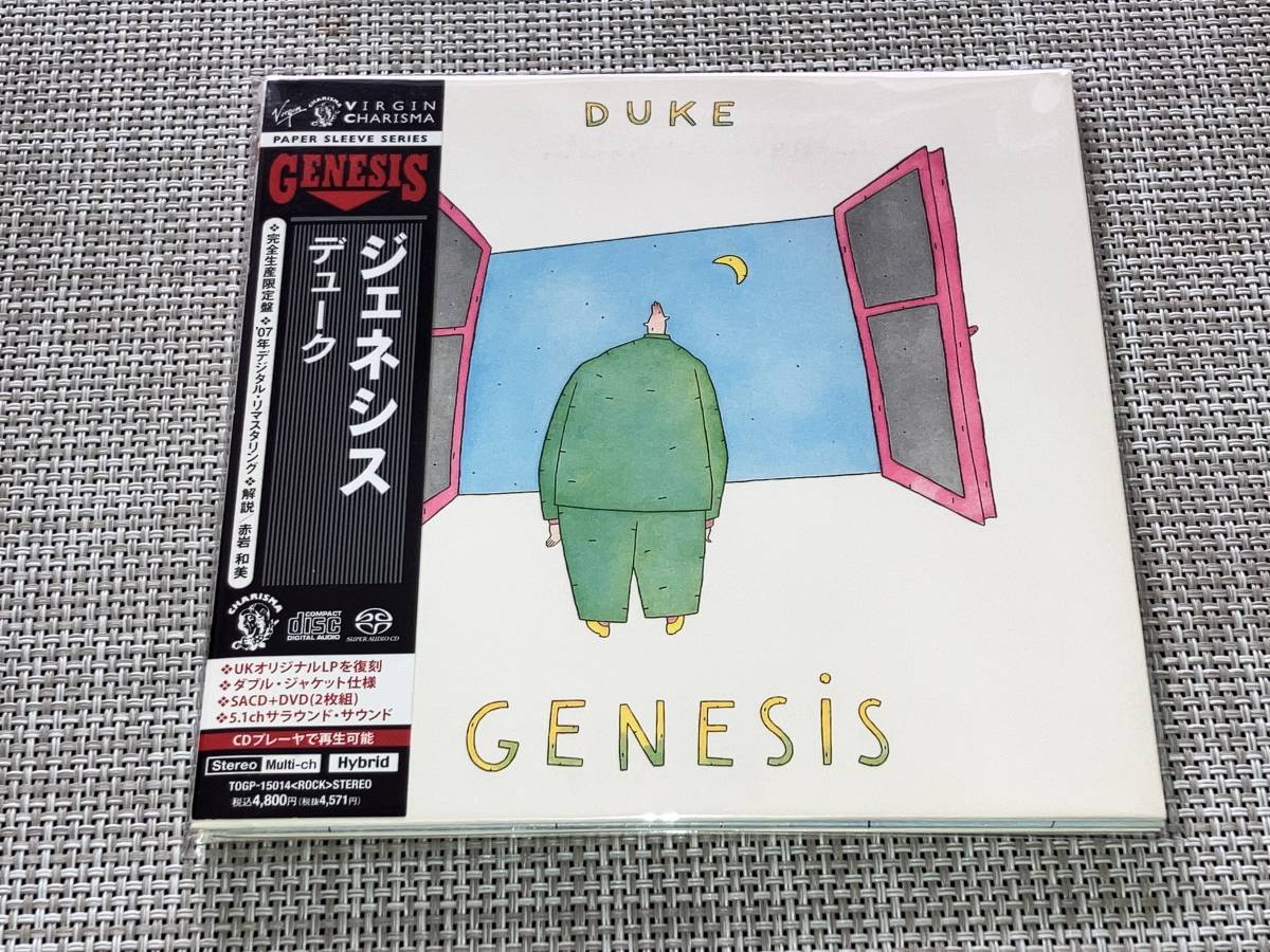 送料込み GENESIS(ジェネシス)/DUKE(デューク) 紙ジャケット SACD+DVD 即決