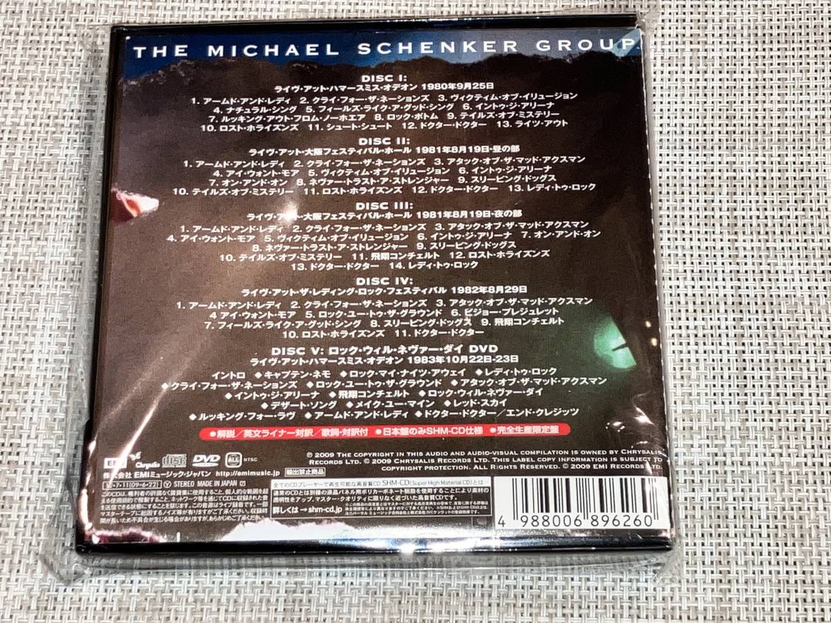 送料込み Michael Schenker マイケル・シェンカー・グループ オフィシャル・ブートレグBOX SET 即決_画像2