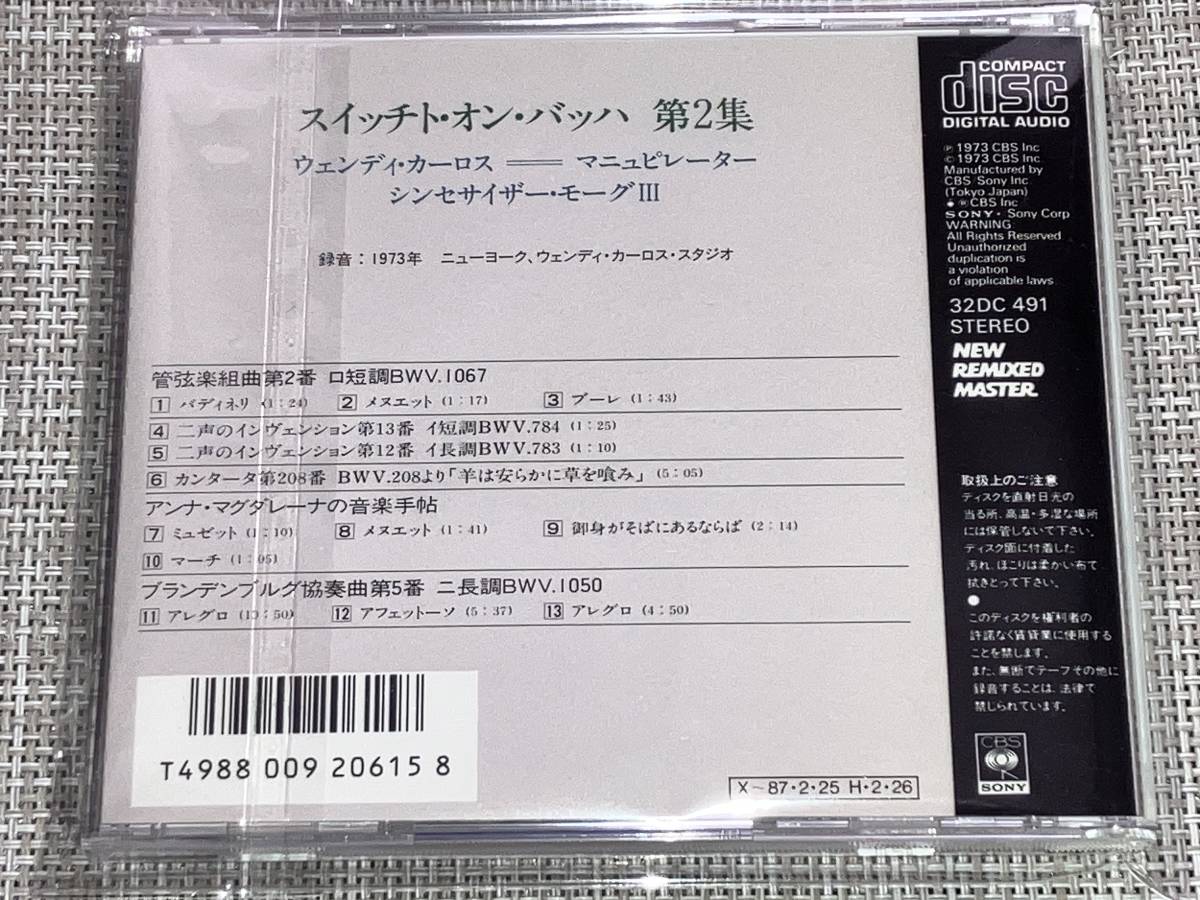 送料込み ウェンディ・カーロス/スイッチト・オン・バッハ 第2集 SWITCHED-ON BACH 32DC-491 即決_画像2