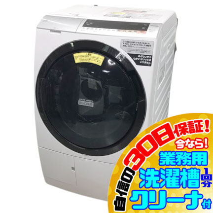 C1364YO 30日保証！ドラム式洗濯乾燥機 洗濯11kg/乾燥6kg 左開き 日立 BD-SX110CL(N) 19年製 家電 洗乾 洗濯機