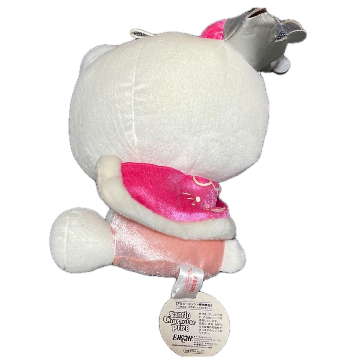 激レア 昭和レトロ Hellokitty ハローキティ ぬいぐるみ35周年 激レア 昭和レトロ Hellokitty ハローキティ ぬいぐるみ35周年
