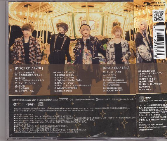 2CD) DOG IN THE PWO EVOL & EFIL_画像2