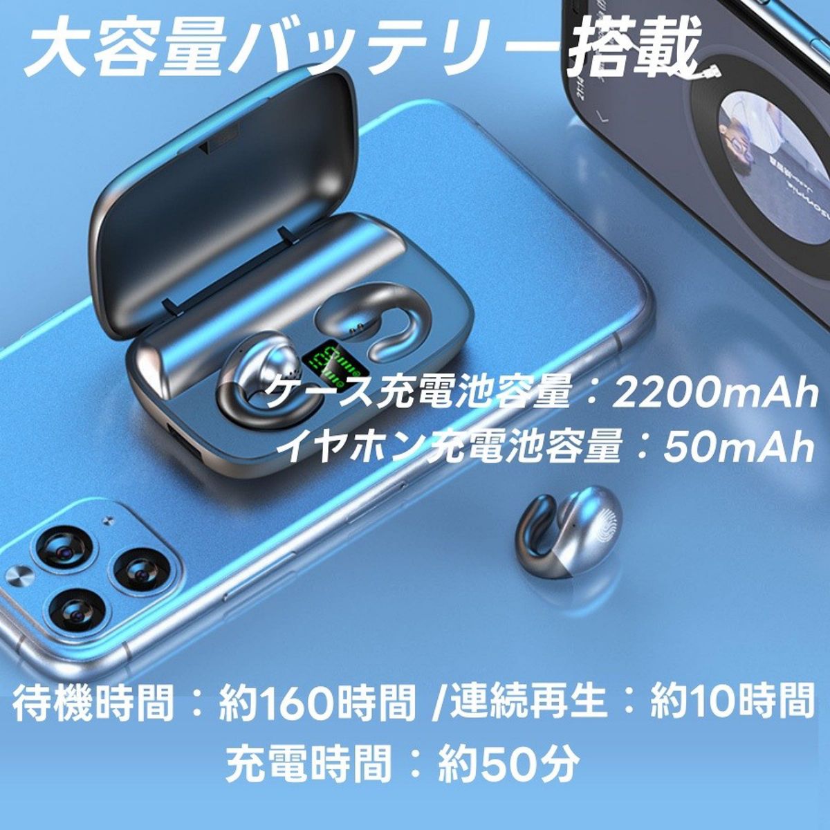 【最新アップデート】ワイヤレスイヤホン 骨伝導 ノイズキャンセリング Bluetooth iphone  anker 代替品
