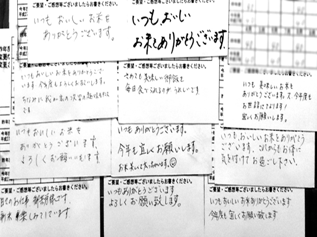 新米【送料無料】令和5年新潟県従来コシヒカリ25キロ　落札後精米精米　籾殻保管　特A獲得農家からの直送_画像5