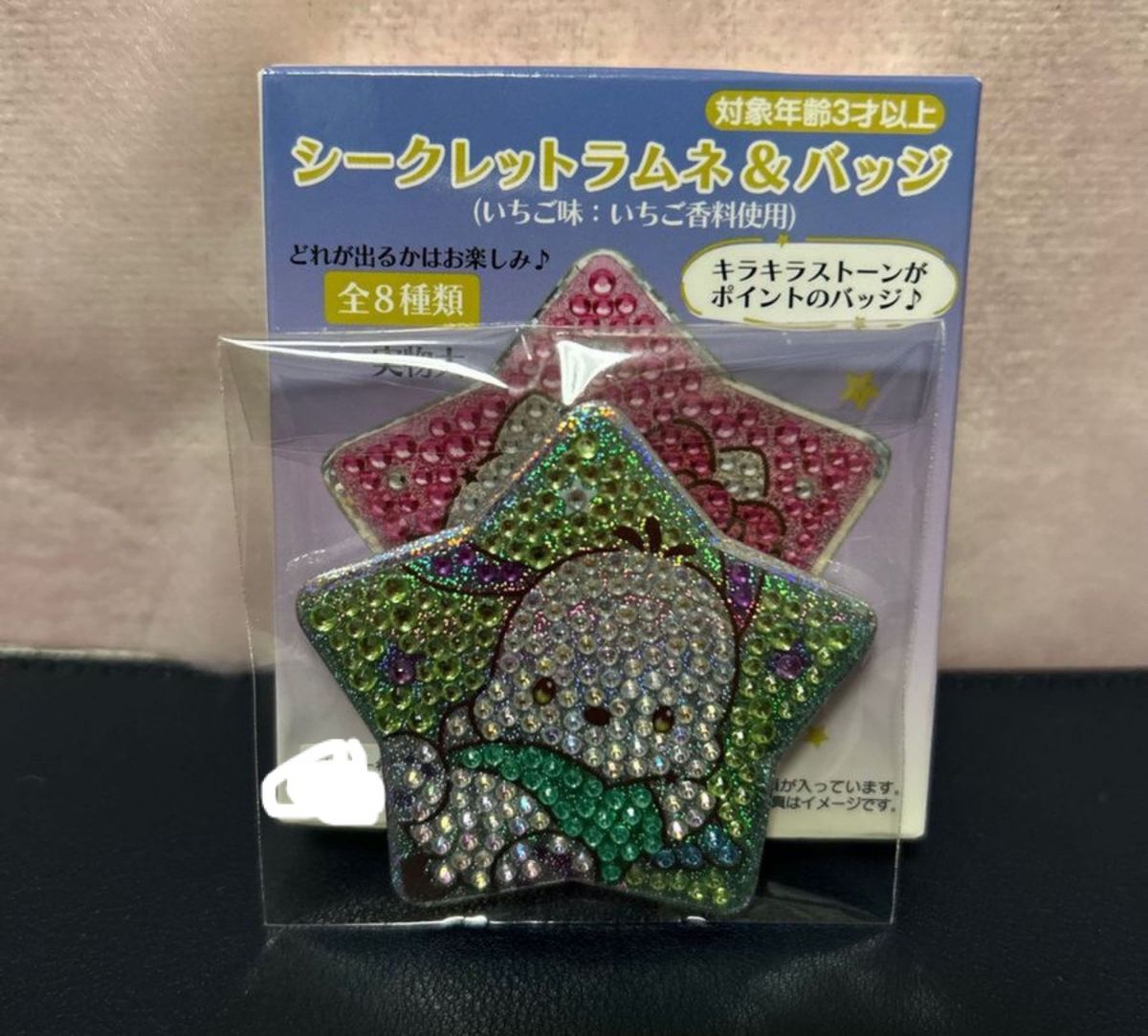 サンリオ♡シークレット ラムネ&ケース(チェキ、カード収納用) コンプリート サンリオ ポチャッコ3点セット チェキ用ホルダー IDフォト
