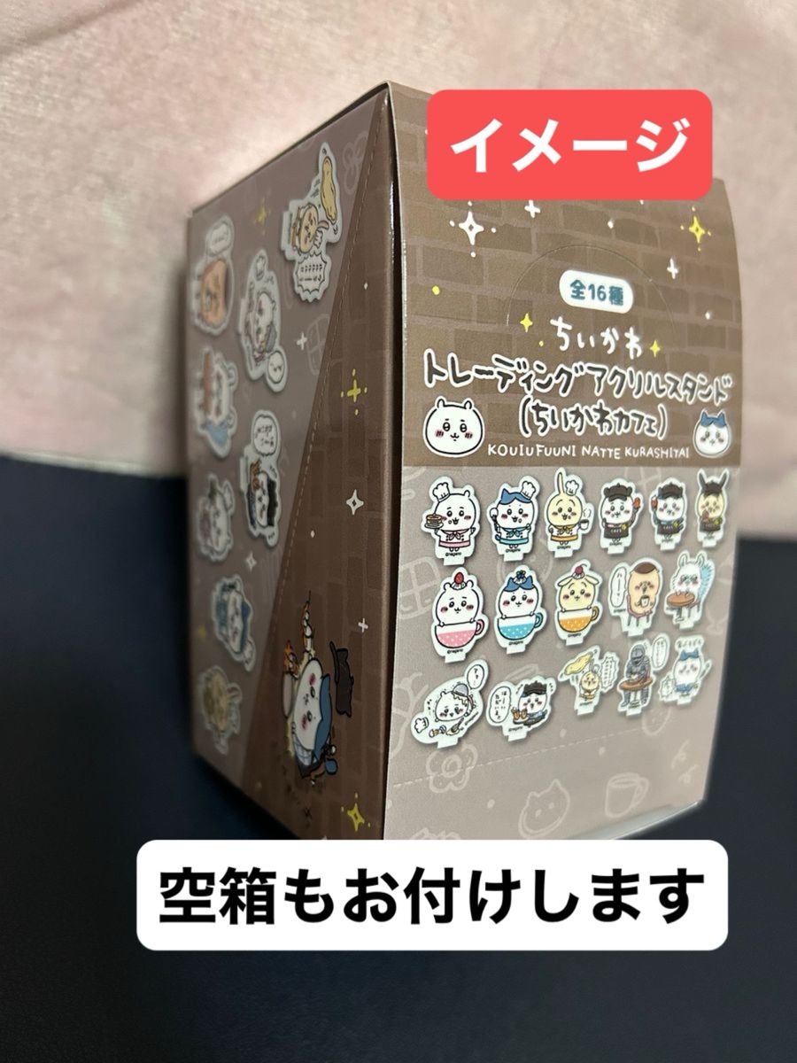 ちいかわカフェ トレーディングアクリルスタンド3点セット 銀袋 ちいかわカフェ トレーディングアクリルスタンド3点セット 銀袋