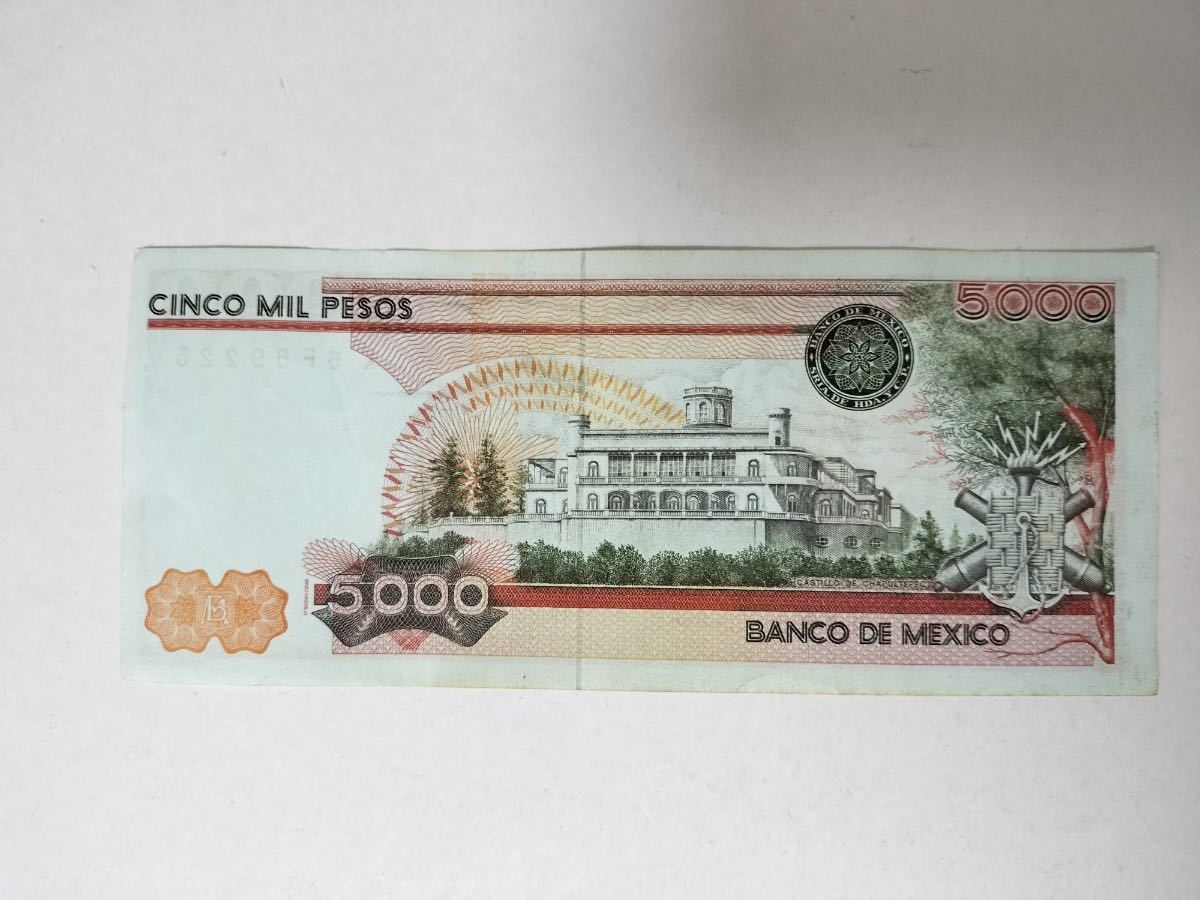 A 1199.メキシコ1枚(1983年)紙幣　世界の紙幣_画像4