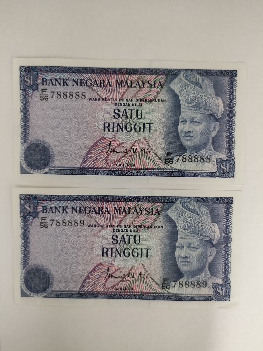 A.227マレーシア紙幣 旧紙幣_画像1