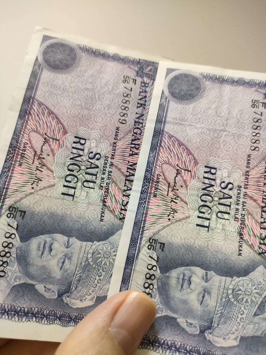 A.227マレーシア紙幣 旧紙幣_画像6