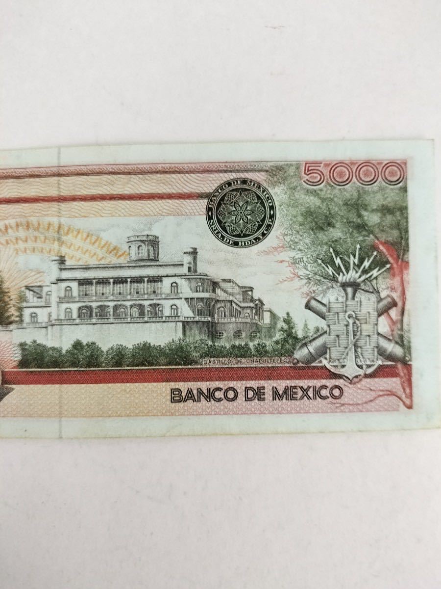 A 1199.メキシコ1枚(1983年)紙幣　世界の紙幣_画像6