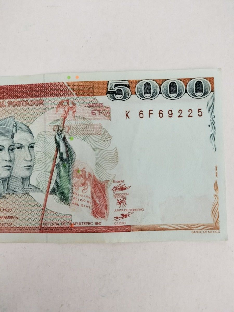 A 1199.メキシコ1枚(1983年)紙幣　世界の紙幣_画像3