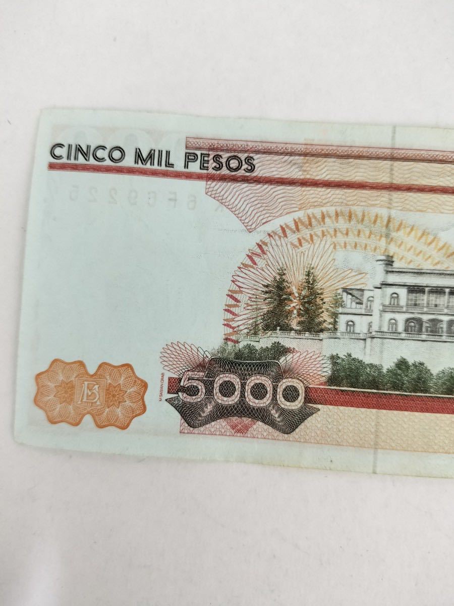 A 1199.メキシコ1枚(1983年)紙幣　世界の紙幣_画像5