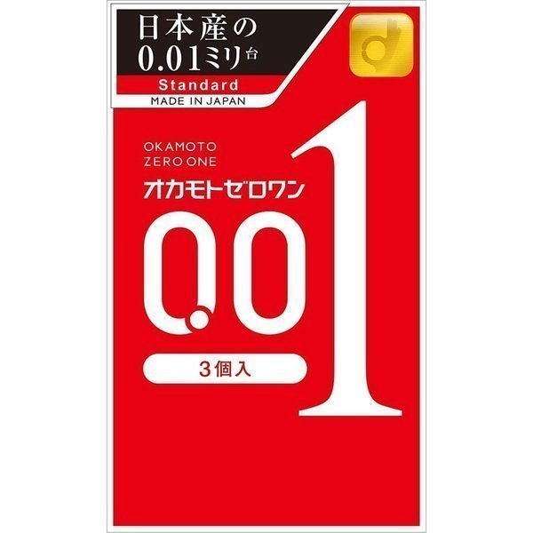 3個セット オカモト コンドーム ゼロワン 0.01 3個入 オカモト001/0.01ミリ/避妊具/コンドーム 4547691749192_画像1