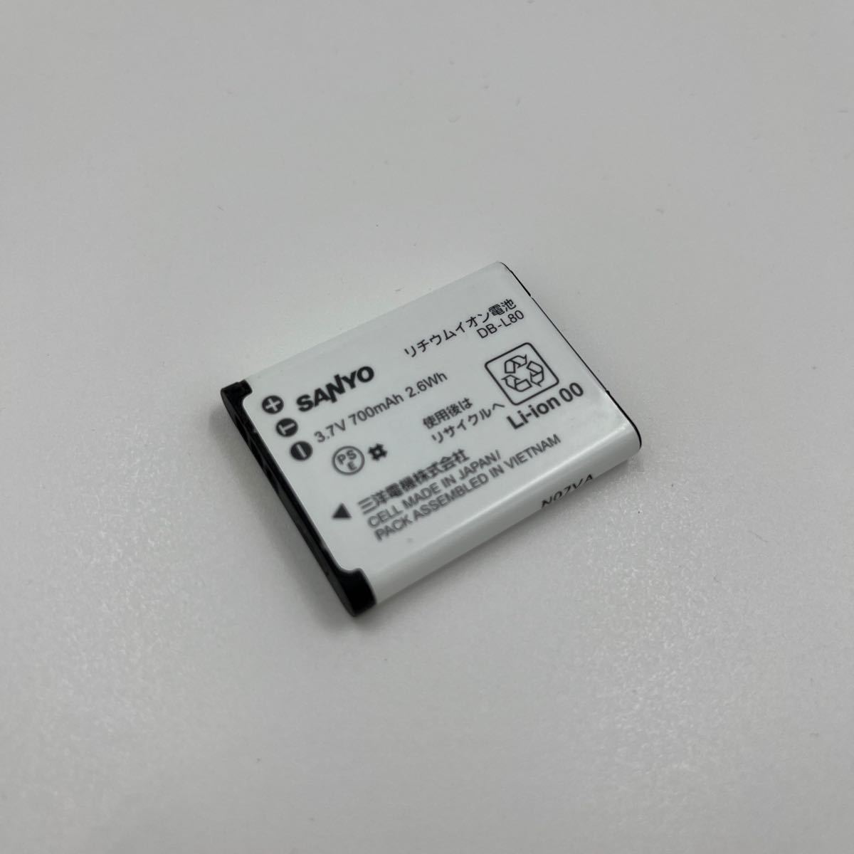 【中古品】サンヨー　SANYO リチウムイオンバッテリー バッテリーパック DB-L80 ＃1108_画像1