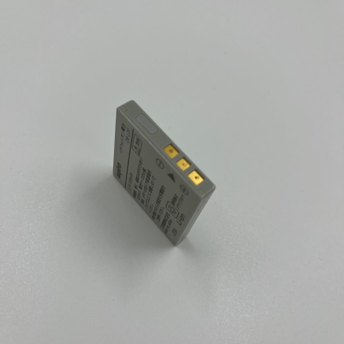 【中古品】サンヨー　SANYO リチウムイオン電池　電池パック DB-L20 ＃1108_画像3
