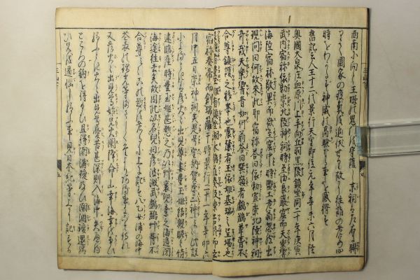 「羽黒 月山 湯殿 三山雅集 一之下巻」東水 1冊｜地誌 地理 名所 絵入り 木版画 和歌 俳諧 国文学 江戸時代 古書 和本 古典籍 n117_画像9