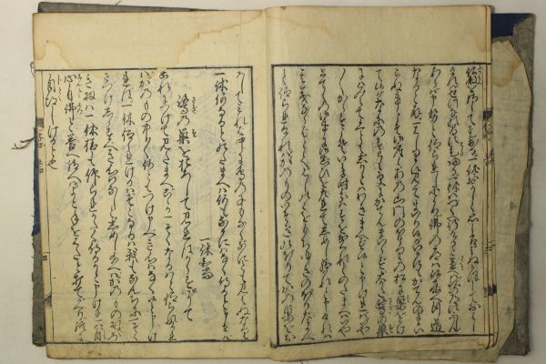 「一休ばなし(一休咄) 第4巻」寛文9年 1冊｜仮名草子 絵本 浮世絵師 絵入り 木版画 一休和尚 逸話集 江戸時代 古書 和本 古典籍 n77_画像7