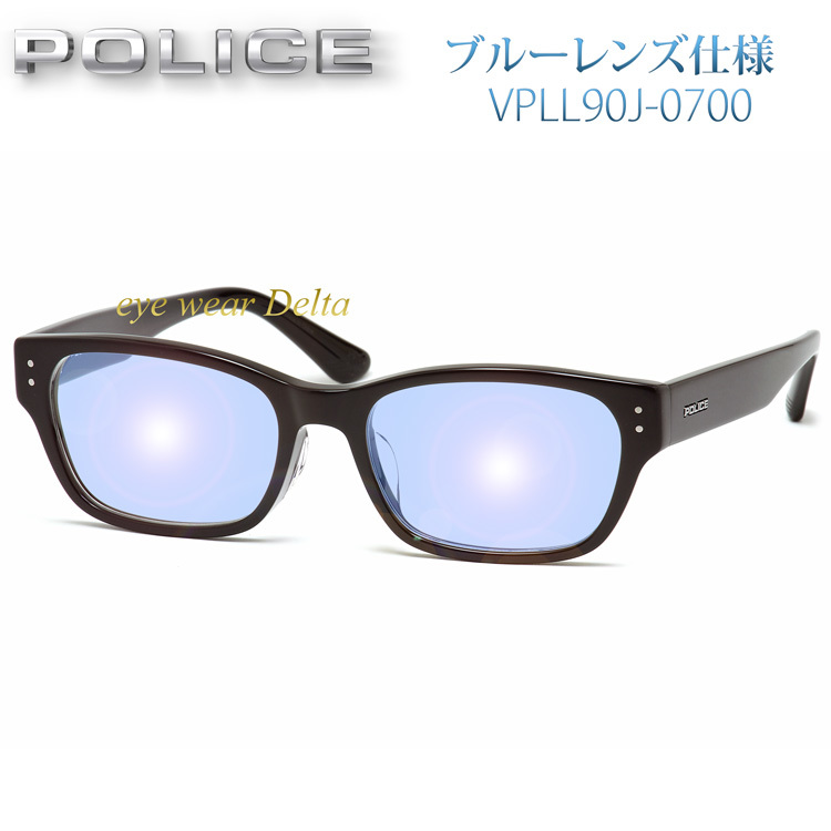 POLICE ポリス サングラス仕様 2023春夏モデル 国内正規代理店品 VPLL90J-0700-BU フレーム+ブルーレンズ仕様 セルフレーム_画像1